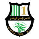 Al Ahli